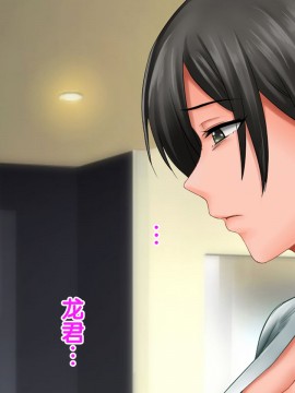 [紫苑汉化组] [自由いんぽん党 (森乃くま)] 続々!!嫁の母(56歳)がJカップの爆乳でもう我慢できない!!_0355_355