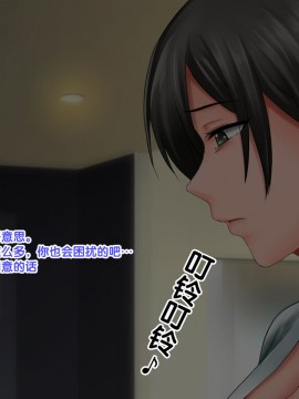 [紫苑汉化组] [自由いんぽん党 (森乃くま)] 続々!!嫁の母(56歳)がJカップの爆乳でもう我慢できない!!_0356_356