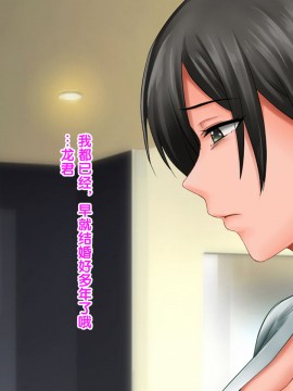 [紫苑汉化组] [自由いんぽん党 (森乃くま)] 続々!!嫁の母(56歳)がJカップの爆乳でもう我慢できない!!_0358_358