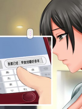 [紫苑汉化组] [自由いんぽん党 (森乃くま)] 続々!!嫁の母(56歳)がJカップの爆乳でもう我慢できない!!_0359_359