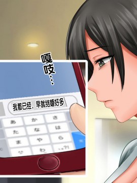 [紫苑汉化组] [自由いんぽん党 (森乃くま)] 続々!!嫁の母(56歳)がJカップの爆乳でもう我慢できない!!_0360_360