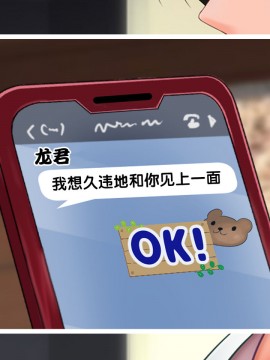 [紫苑汉化组] [自由いんぽん党 (森乃くま)] 続々!!嫁の母(56歳)がJカップの爆乳でもう我慢できない!!_0362_362