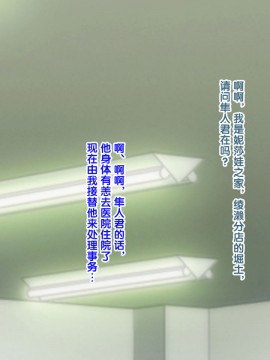 [紫苑汉化组] [自由いんぽん党 (森乃くま)] 続々!!嫁の母(56歳)がJカップの爆乳でもう我慢できない!!_0367_367