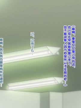 [紫苑汉化组] [自由いんぽん党 (森乃くま)] 続々!!嫁の母(56歳)がJカップの爆乳でもう我慢できない!!_0368_368