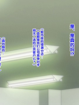 [紫苑汉化组] [自由いんぽん党 (森乃くま)] 続々!!嫁の母(56歳)がJカップの爆乳でもう我慢できない!!_0370_370