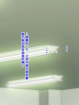 [紫苑汉化组] [自由いんぽん党 (森乃くま)] 続々!!嫁の母(56歳)がJカップの爆乳でもう我慢できない!!_0371_371