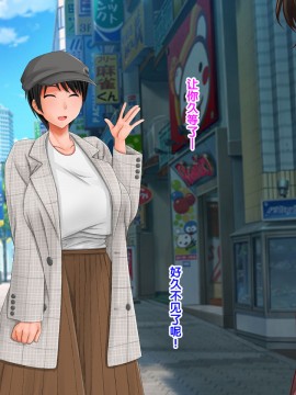 [紫苑汉化组] [自由いんぽん党 (森乃くま)] 続々!!嫁の母(56歳)がJカップの爆乳でもう我慢できない!!_0373_373