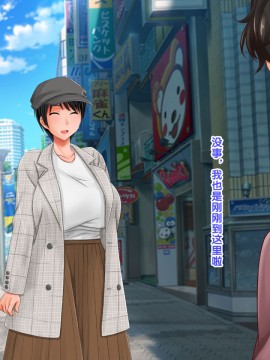 [紫苑汉化组] [自由いんぽん党 (森乃くま)] 続々!!嫁の母(56歳)がJカップの爆乳でもう我慢できない!!_0375_375