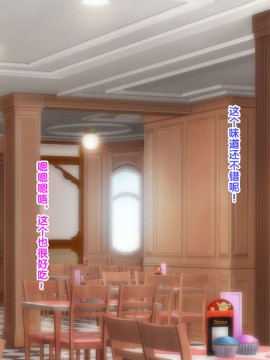 [紫苑汉化组] [自由いんぽん党 (森乃くま)] 続々!!嫁の母(56歳)がJカップの爆乳でもう我慢できない!!_0377_377