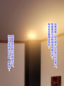 [紫苑汉化组] [自由いんぽん党 (森乃くま)] 続々!!嫁の母(56歳)がJカップの爆乳でもう我慢できない!!_0390_390