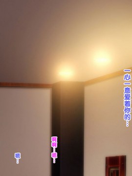 [紫苑汉化组] [自由いんぽん党 (森乃くま)] 続々!!嫁の母(56歳)がJカップの爆乳でもう我慢できない!!_0396_396