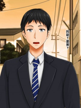 [紫苑汉化组] [自由いんぽん党 (森乃くま)] 続々!!嫁の母(56歳)がJカップの爆乳でもう我慢できない!!_0404_404