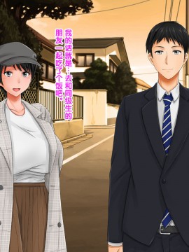 [紫苑汉化组] [自由いんぽん党 (森乃くま)] 続々!!嫁の母(56歳)がJカップの爆乳でもう我慢できない!!_0407_407