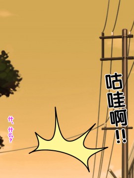 [紫苑汉化组] [自由いんぽん党 (森乃くま)] 続々!!嫁の母(56歳)がJカップの爆乳でもう我慢できない!!_0411_411