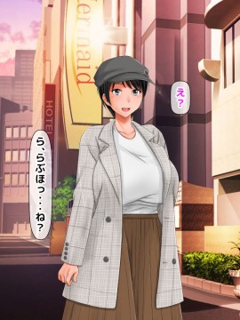 [紫苑汉化组] [自由いんぽん党 (森乃くま)] 続々!!嫁の母(56歳)がJカップの爆乳でもう我慢できない!!_0415_415