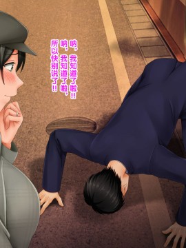 [紫苑汉化组] [自由いんぽん党 (森乃くま)] 続々!!嫁の母(56歳)がJカップの爆乳でもう我慢できない!!_0419_419