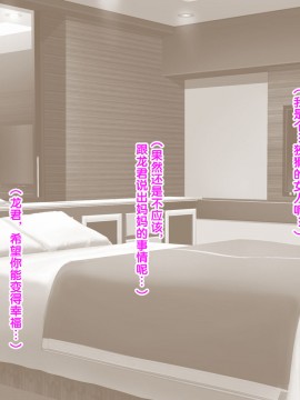 [紫苑汉化组] [自由いんぽん党 (森乃くま)] 続々!!嫁の母(56歳)がJカップの爆乳でもう我慢できない!!_0431_431