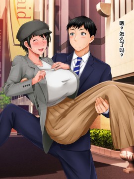 [紫苑汉化组] [自由いんぽん党 (森乃くま)] 続々!!嫁の母(56歳)がJカップの爆乳でもう我慢できない!!_0439_439