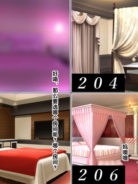 [紫苑汉化组] [自由いんぽん党 (森乃くま)] 続々!!嫁の母(56歳)がJカップの爆乳でもう我慢できない!!_0441_441