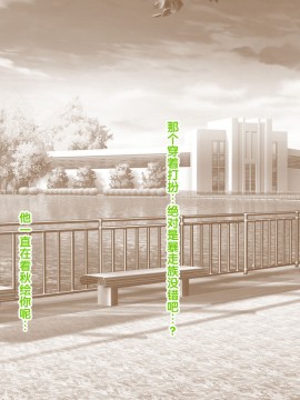 [紫苑汉化组] [自由いんぽん党 (森乃くま)] 続々!!嫁の母(56歳)がJカップの爆乳でもう我慢できない!!_0460_460