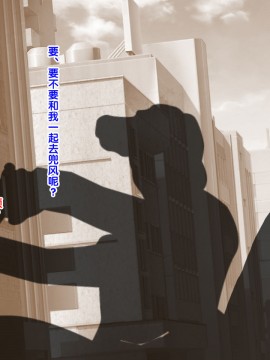 [紫苑汉化组] [自由いんぽん党 (森乃くま)] 続々!!嫁の母(56歳)がJカップの爆乳でもう我慢できない!!_0463_463
