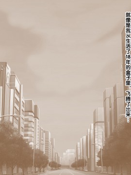 [紫苑汉化组] [自由いんぽん党 (森乃くま)] 続々!!嫁の母(56歳)がJカップの爆乳でもう我慢できない!!_0466_466