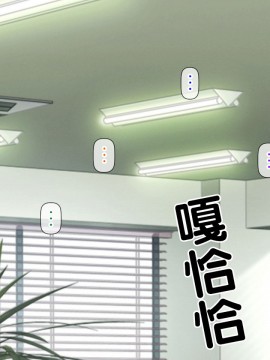 [紫苑汉化组] [自由いんぽん党 (森乃くま)] 続々!!嫁の母(56歳)がJカップの爆乳でもう我慢できない!!_0488_488