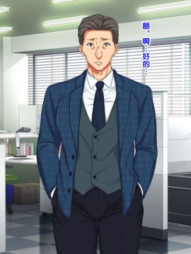 [紫苑汉化组] [自由いんぽん党 (森乃くま)] 続々!!嫁の母(56歳)がJカップの爆乳でもう我慢できない!!_0491_491