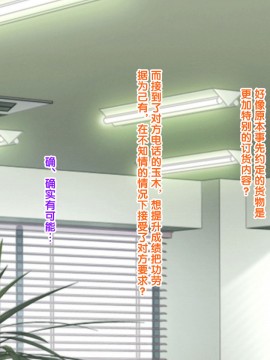 [紫苑汉化组] [自由いんぽん党 (森乃くま)] 続々!!嫁の母(56歳)がJカップの爆乳でもう我慢できない!!_0494_494