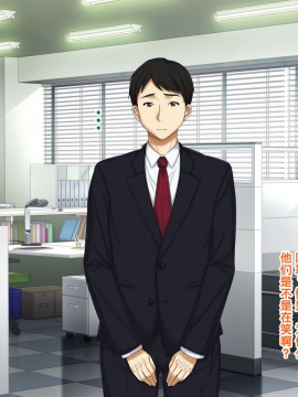 [紫苑汉化组] [自由いんぽん党 (森乃くま)] 続々!!嫁の母(56歳)がJカップの爆乳でもう我慢できない!!_0501_501