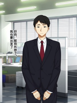 [紫苑汉化组] [自由いんぽん党 (森乃くま)] 続々!!嫁の母(56歳)がJカップの爆乳でもう我慢できない!!_0502_502