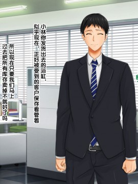 [紫苑汉化组] [自由いんぽん党 (森乃くま)] 続々!!嫁の母(56歳)がJカップの爆乳でもう我慢できない!!_0507_507