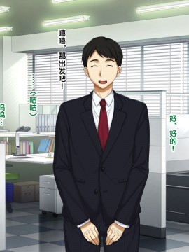 [紫苑汉化组] [自由いんぽん党 (森乃くま)] 続々!!嫁の母(56歳)がJカップの爆乳でもう我慢できない!!_0509_509