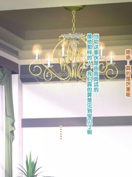 [紫苑汉化组] [自由いんぽん党 (森乃くま)] 続々!!嫁の母(56歳)がJカップの爆乳でもう我慢できない!!_0511_511