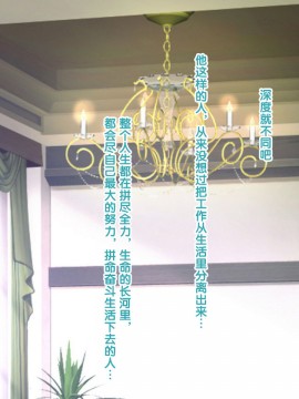 [紫苑汉化组] [自由いんぽん党 (森乃くま)] 続々!!嫁の母(56歳)がJカップの爆乳でもう我慢できない!!_0512_512