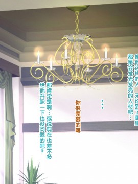 [紫苑汉化组] [自由いんぽん党 (森乃くま)] 続々!!嫁の母(56歳)がJカップの爆乳でもう我慢できない!!_0513_513