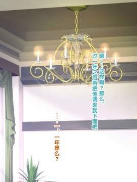 [紫苑汉化组] [自由いんぽん党 (森乃くま)] 続々!!嫁の母(56歳)がJカップの爆乳でもう我慢できない!!_0514_514