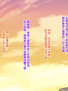 [紫苑汉化组] [自由いんぽん党 (森乃くま)] 続々!!嫁の母(56歳)がJカップの爆乳でもう我慢できない!!_0518_518