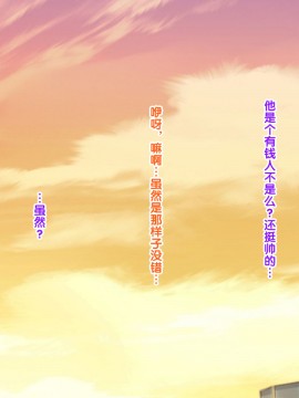 [紫苑汉化组] [自由いんぽん党 (森乃くま)] 続々!!嫁の母(56歳)がJカップの爆乳でもう我慢できない!!_0519_519