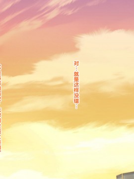 [紫苑汉化组] [自由いんぽん党 (森乃くま)] 続々!!嫁の母(56歳)がJカップの爆乳でもう我慢できない!!_0520_520
