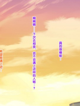[紫苑汉化组] [自由いんぽん党 (森乃くま)] 続々!!嫁の母(56歳)がJカップの爆乳でもう我慢できない!!_0521_521