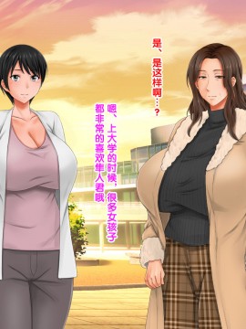 [紫苑汉化组] [自由いんぽん党 (森乃くま)] 続々!!嫁の母(56歳)がJカップの爆乳でもう我慢できない!!_0523_523