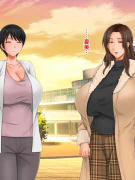[紫苑汉化组] [自由いんぽん党 (森乃くま)] 続々!!嫁の母(56歳)がJカップの爆乳でもう我慢できない!!_0525_525