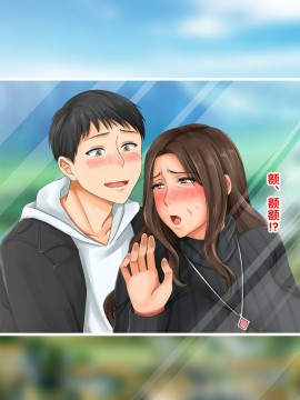 [紫苑汉化组] [自由いんぽん党 (森乃くま)] 続々!!嫁の母(56歳)がJカップの爆乳でもう我慢できない!!_0538_538
