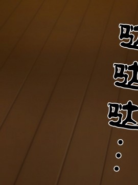 [紫苑汉化组] [自由いんぽん党 (森乃くま)] 続々!!嫁の母(56歳)がJカップの爆乳でもう我慢できない!!_0561_561