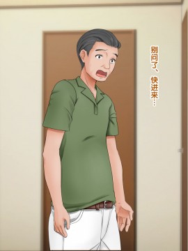 [紫苑汉化组] [自由いんぽん党 (森乃くま)] 続々!!嫁の母(56歳)がJカップの爆乳でもう我慢できない!!_0564_564