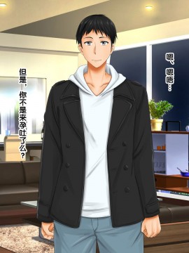 [紫苑汉化组] [自由いんぽん党 (森乃くま)] 続々!!嫁の母(56歳)がJカップの爆乳でもう我慢できない!!_0570_570