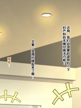 [紫苑汉化组] [自由いんぽん党 (森乃くま)] 続々!!嫁の母(56歳)がJカップの爆乳でもう我慢できない!!_0574_574