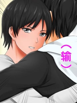 [紫苑汉化组] [自由いんぽん党 (森乃くま)] 続々!!嫁の母(56歳)がJカップの爆乳でもう我慢できない!!_0580_580