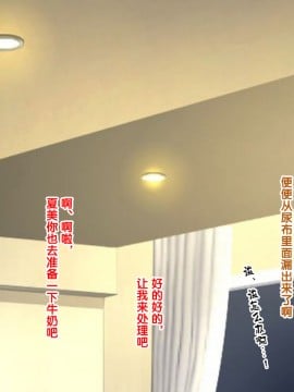 [紫苑汉化组] [自由いんぽん党 (森乃くま)] 続々!!嫁の母(56歳)がJカップの爆乳でもう我慢できない!!_0592_592